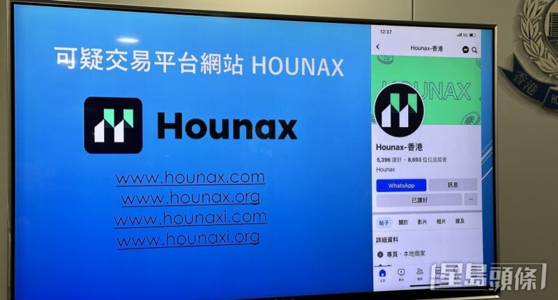 Hounax Scam